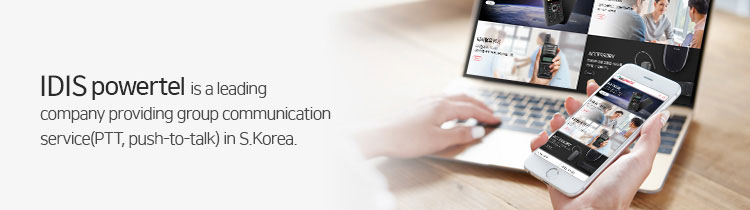 kt powertel is a leading company providing group communication service(PTT, push-to-talk) in S.Korea.